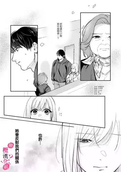 第232页图