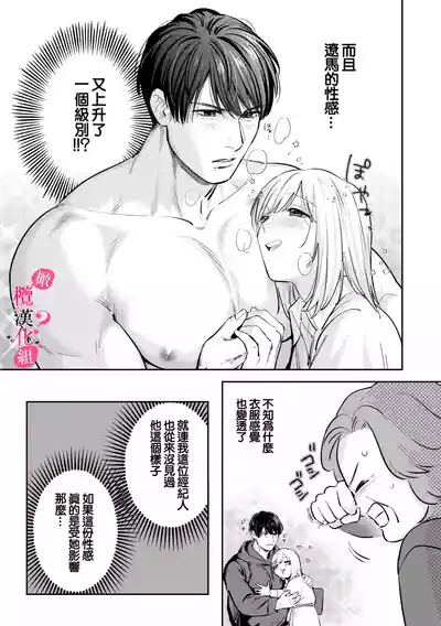 第244页图