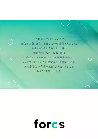 第256页图