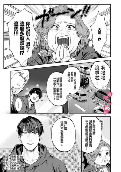 第260页图