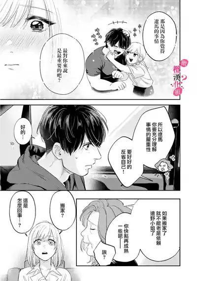 第268页图