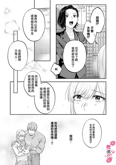 第276页图