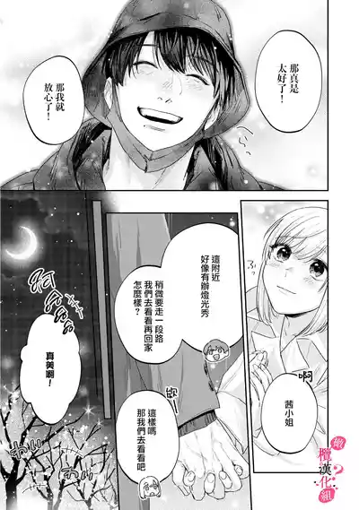 第280页图