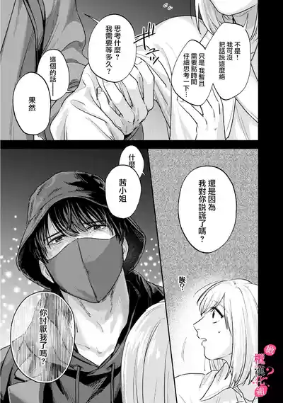 第284页图
