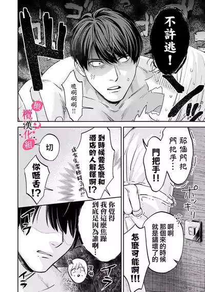第296页图