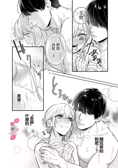 第32页图