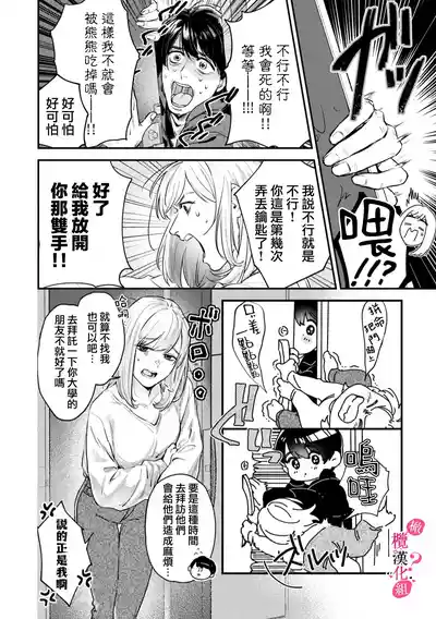 第4页图
