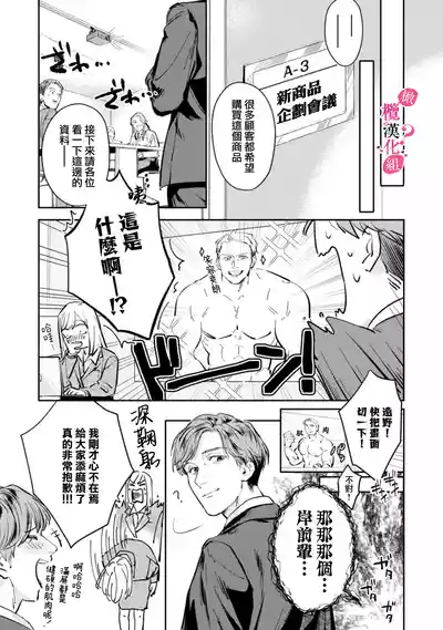 第68页图