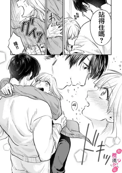 第76页图