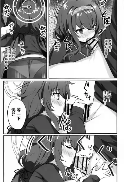 第12頁圖