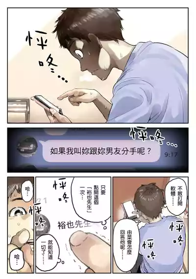 第12頁圖