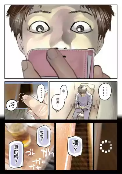 第136頁圖