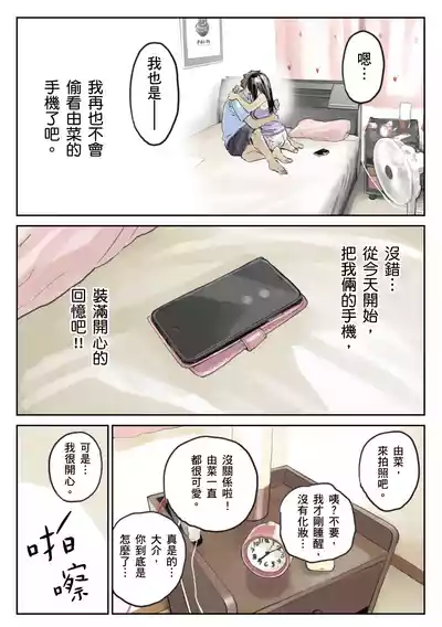 第20頁圖