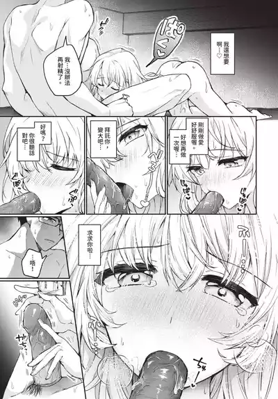 第144頁 封面 - HaSM.cc