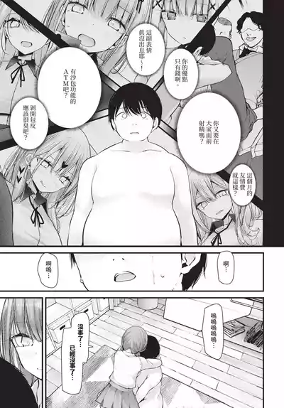 第152頁 封面 - HaSM.cc