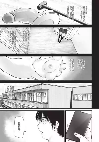 第164頁 封面 - HaSM.cc
