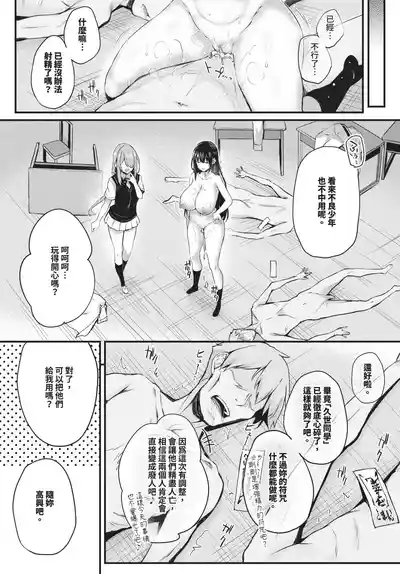 第220頁 封面 - HaSM.cc