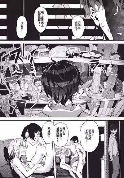 第232頁 封面 - HaSM.cc