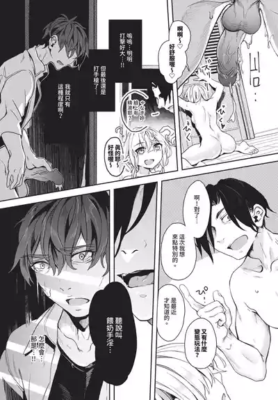 第236頁 封面 - HaSM.cc