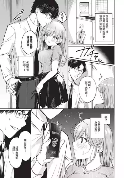 第272頁 封面 - HaSM.cc