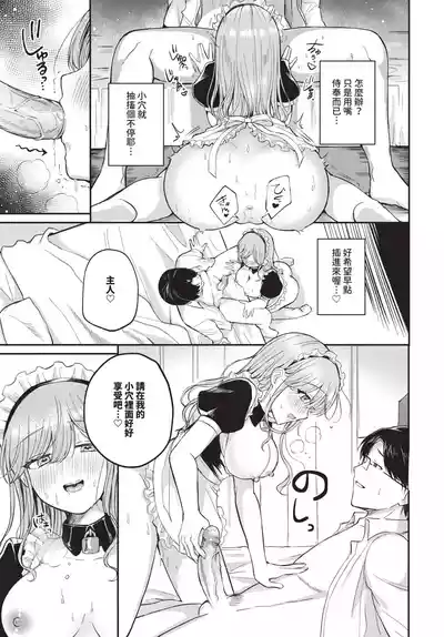第284頁 封面 - HaSM.cc