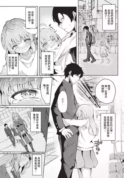 第292頁 封面 - HaSM.cc