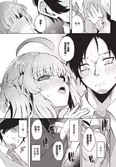 第296頁 封面 - HaSM.cc