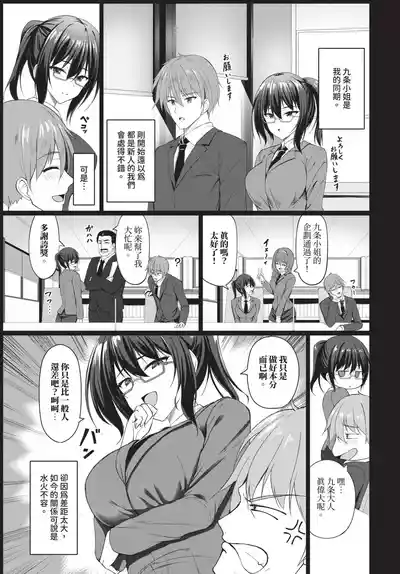 第372頁 封面 - HaSM.cc