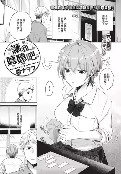 第392頁 封面 - HaSM.cc