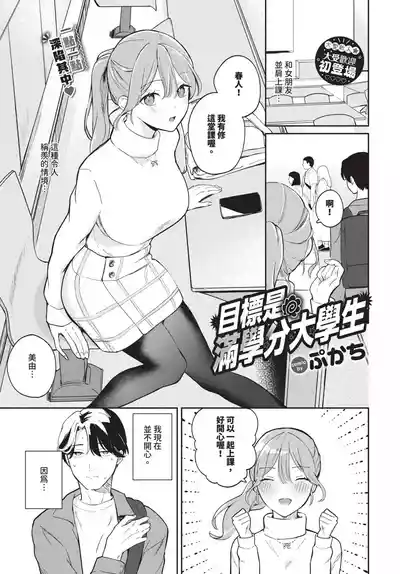 第412頁 封面 - HaSM.cc