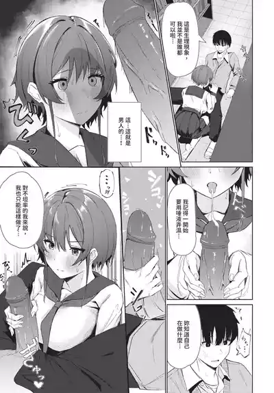 第436頁 封面 - HaSM.cc