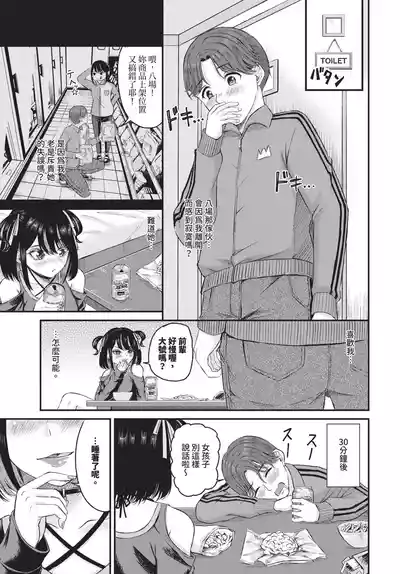 第476頁 封面 - HaSM.cc