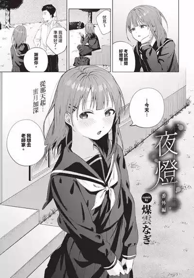 第48頁 封面 - HaSM.cc