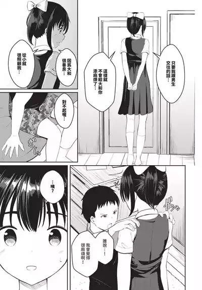 第516頁 封面 - HaSM.cc