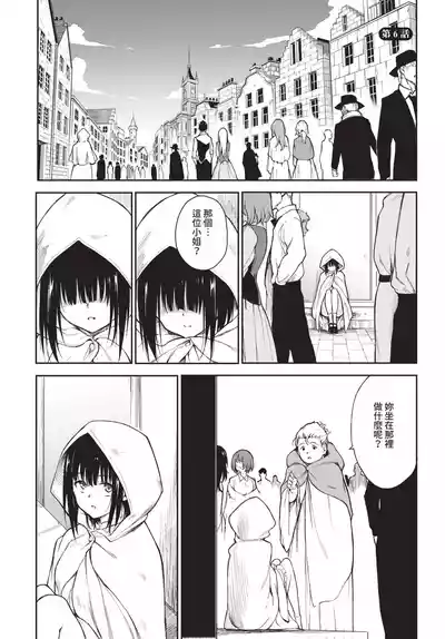 第556頁 封面 - HaSM.cc