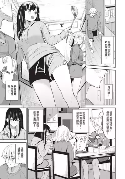 第60頁 封面 - HaSM.cc