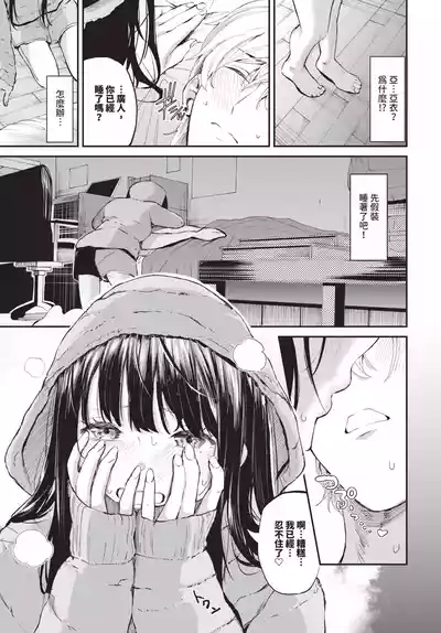 第64頁 封面 - HaSM.cc