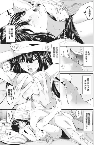 第72頁 封面 - HaSM.cc