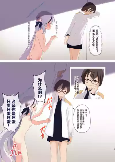 第24頁圖