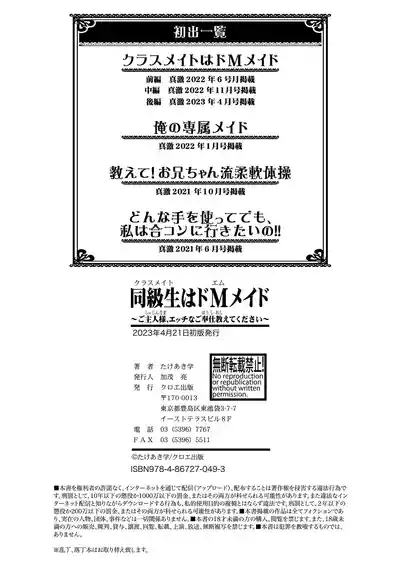 第204頁圖