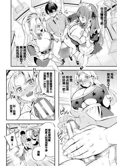 第52頁圖
