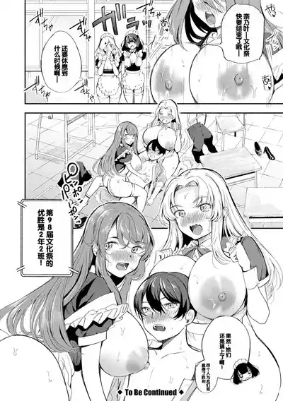 第76頁圖