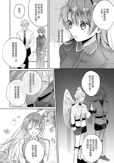 第120頁圖