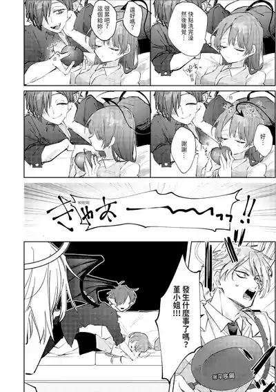 第12頁圖