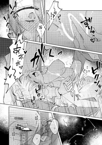 第24頁圖