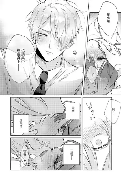 第28頁圖
