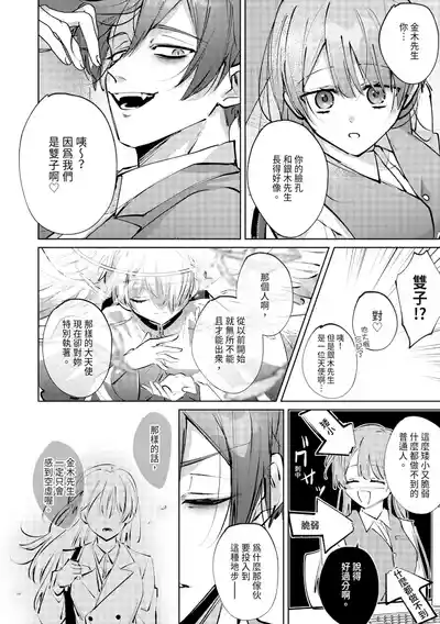 第48頁圖