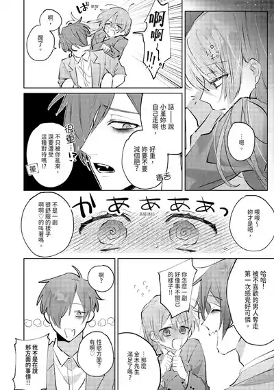 第72頁圖