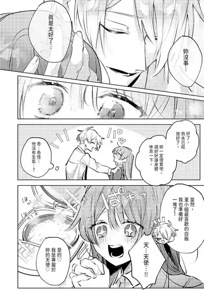 第76頁圖