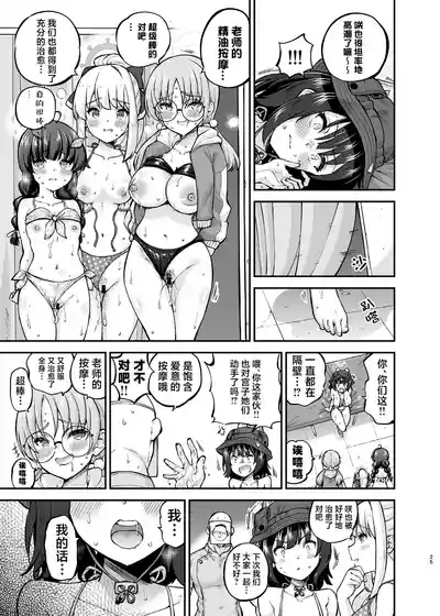 第24頁圖